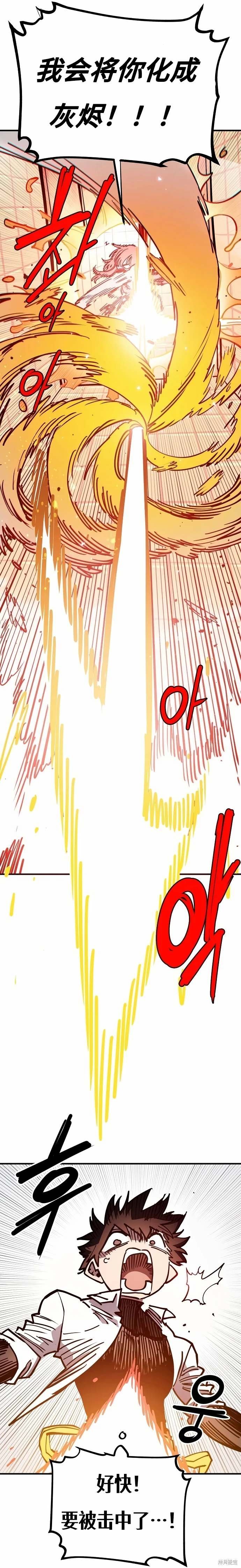 第192话