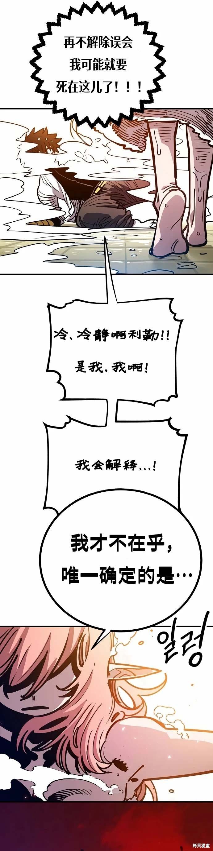 第192话