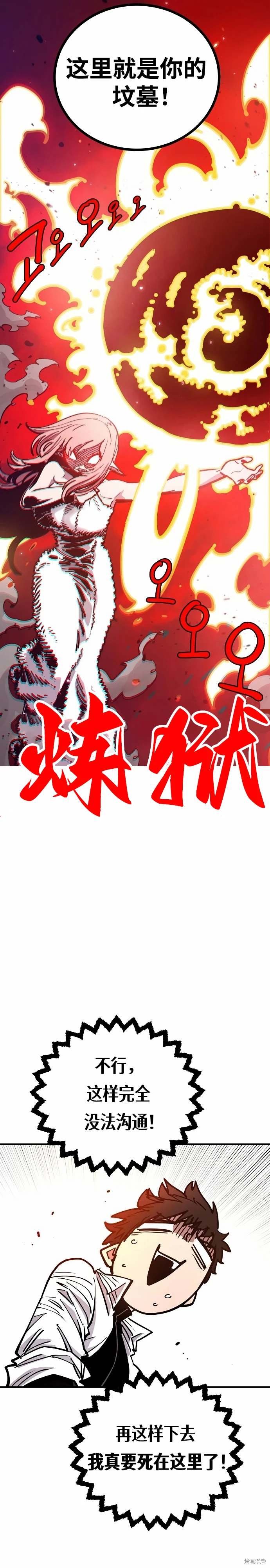 第192话