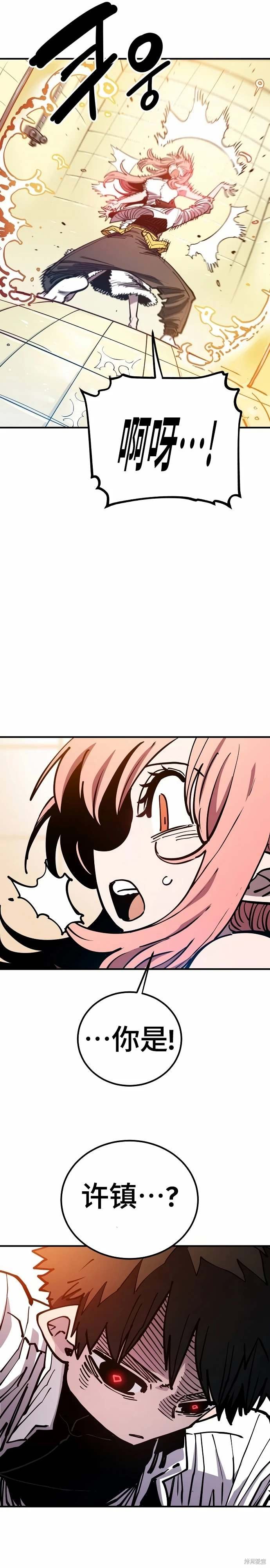第192话