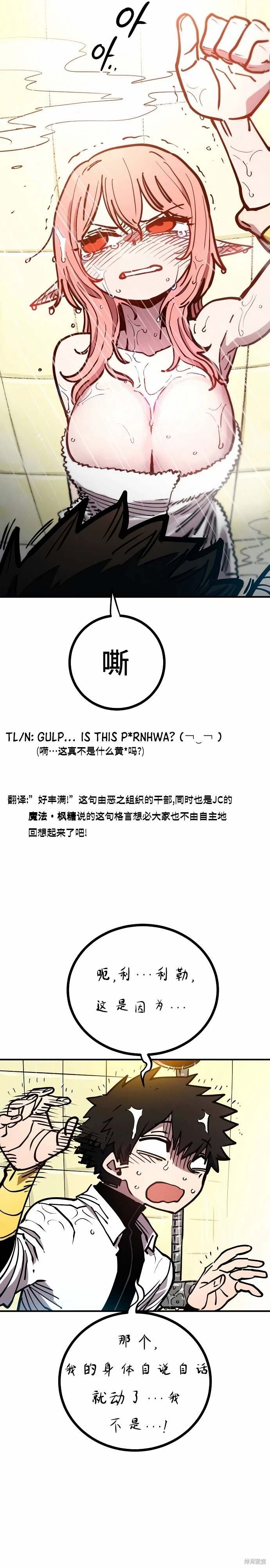 第192话