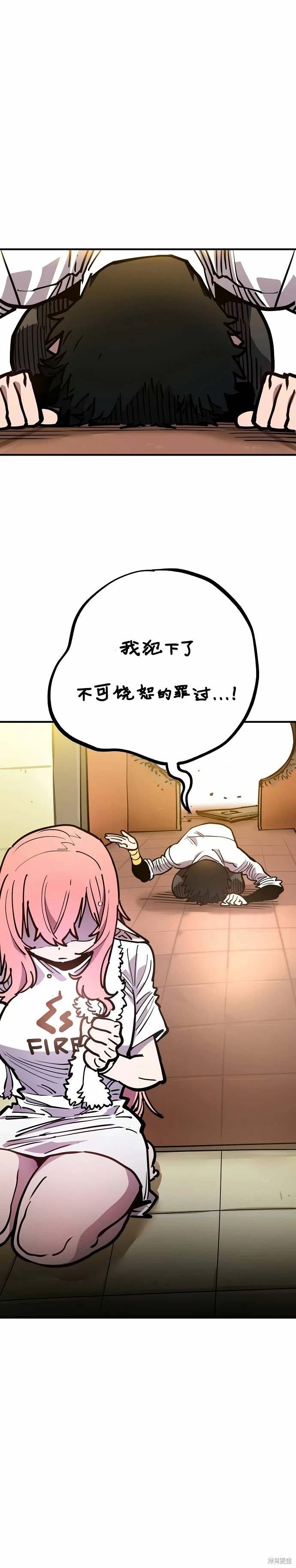 第192话