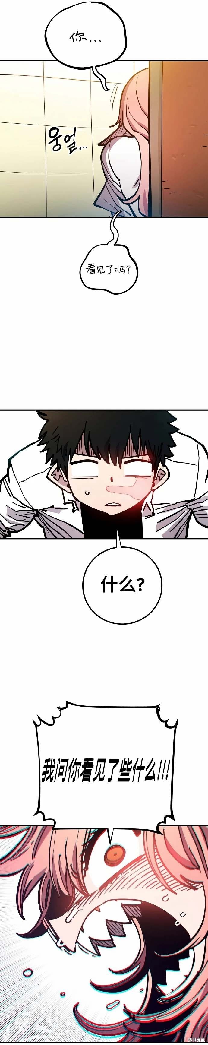 第192话