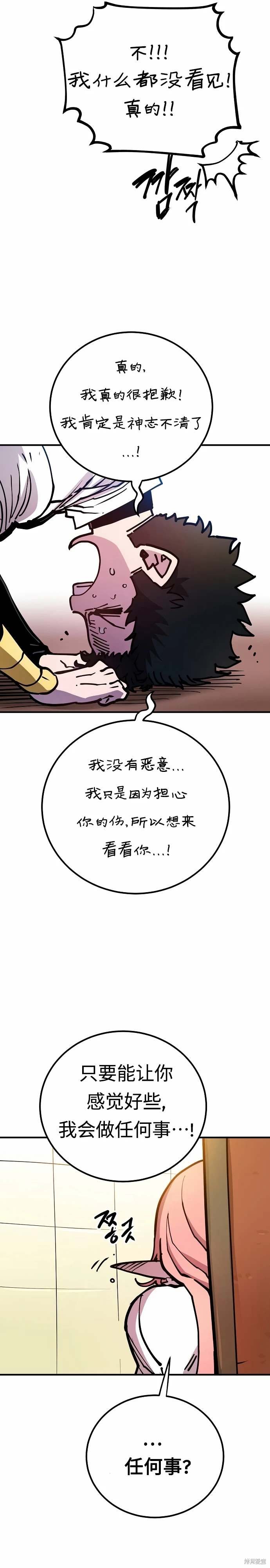 第192话