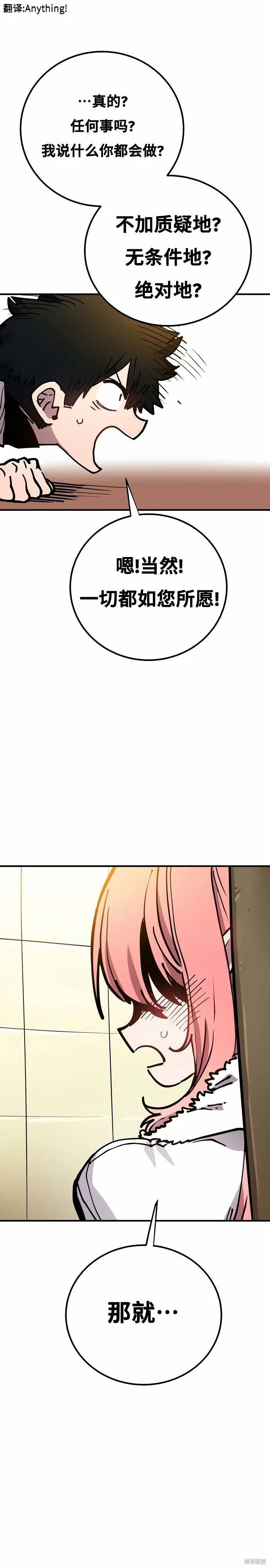 第192话