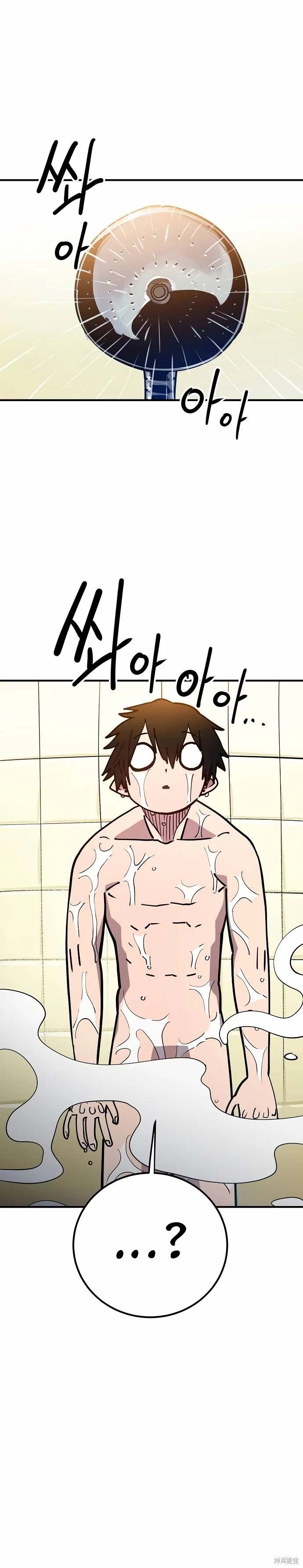 第192话