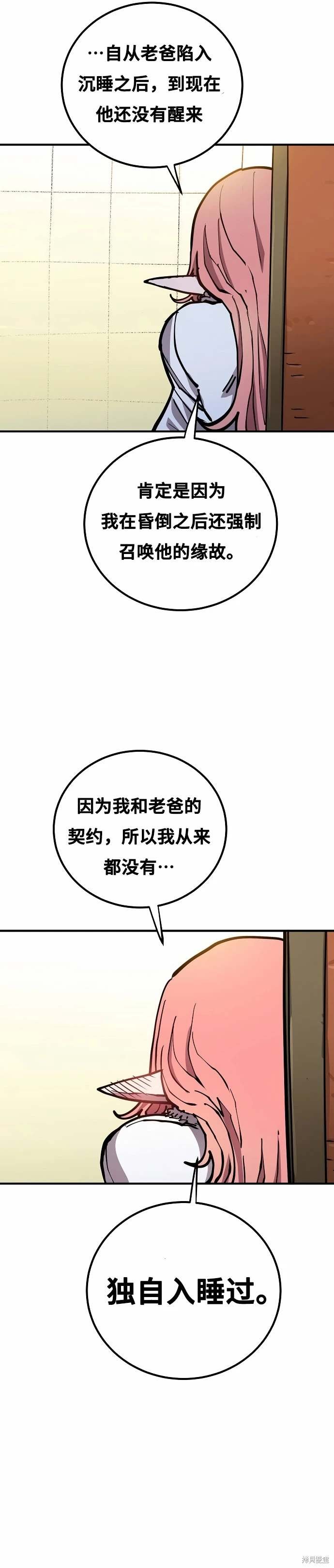 第192话