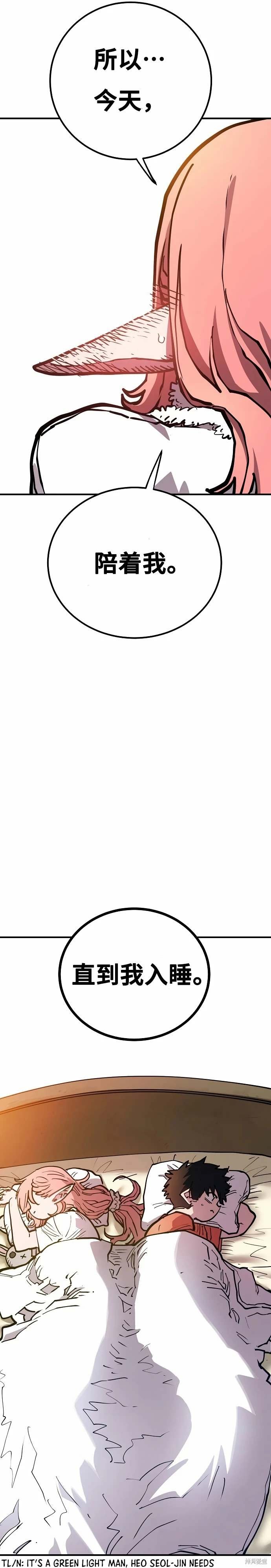 第192话