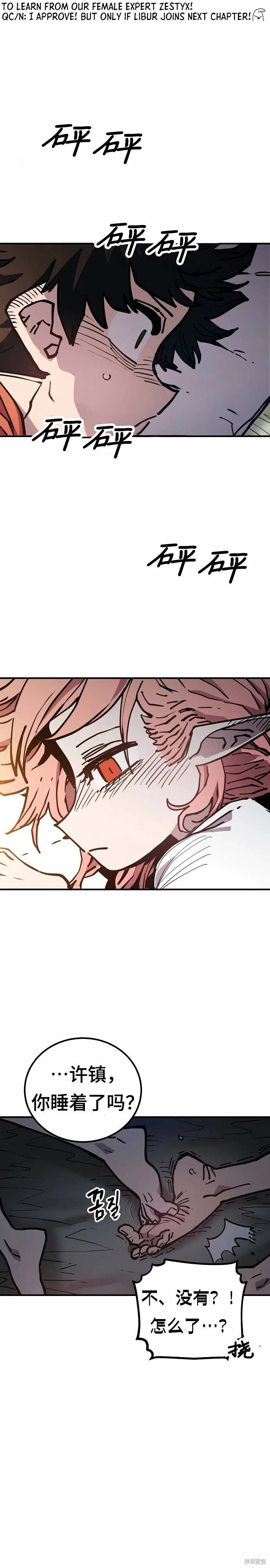 第192话