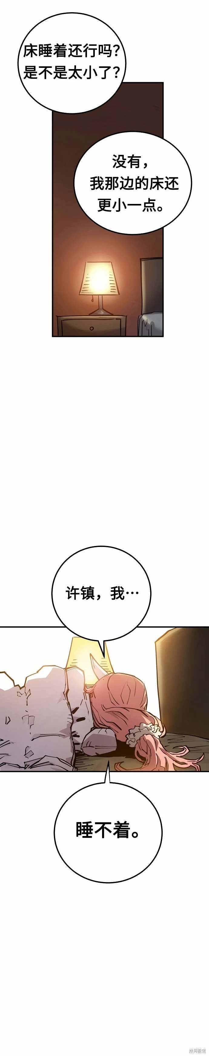 第192话