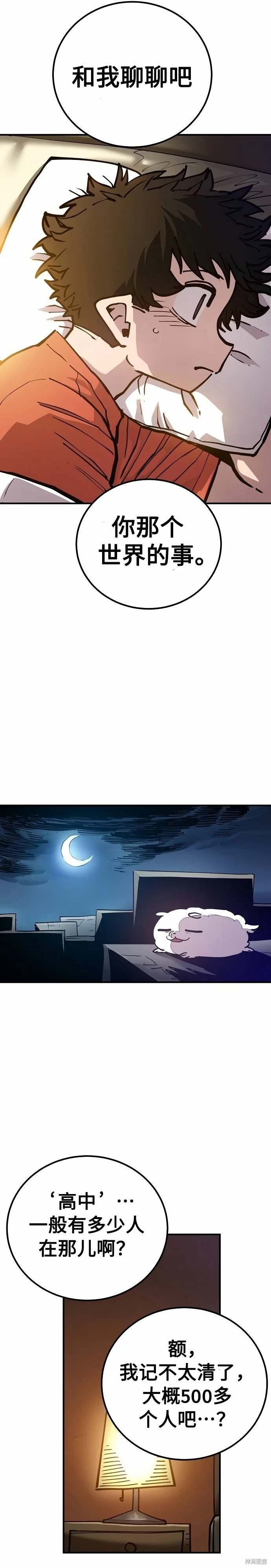第192话