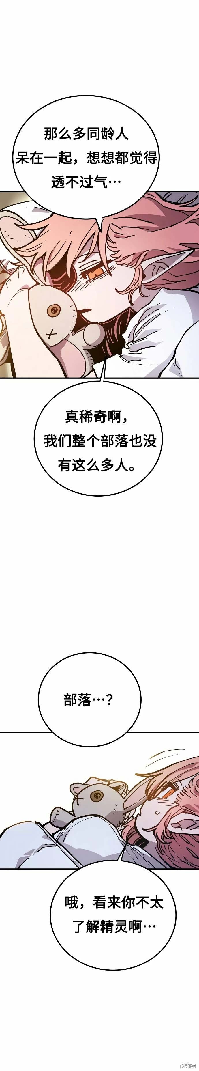 第192话