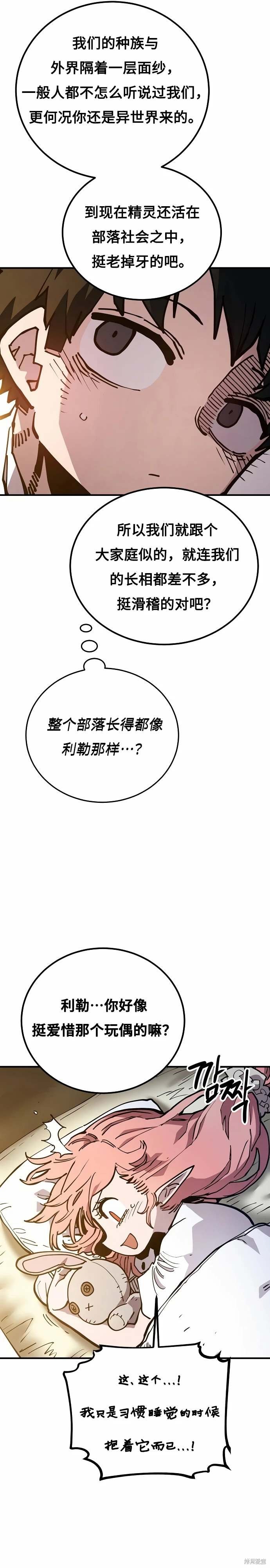 第192话