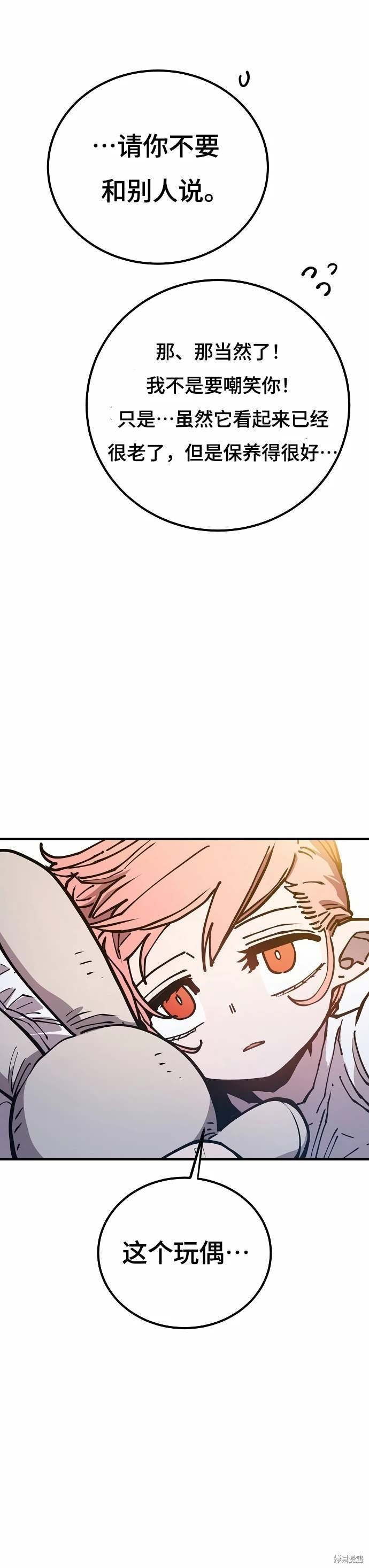 第192话