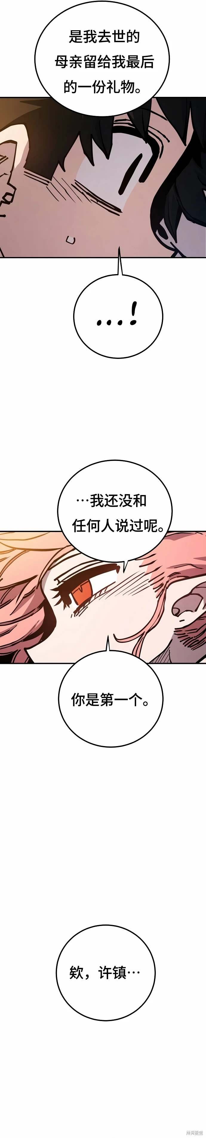 第192话