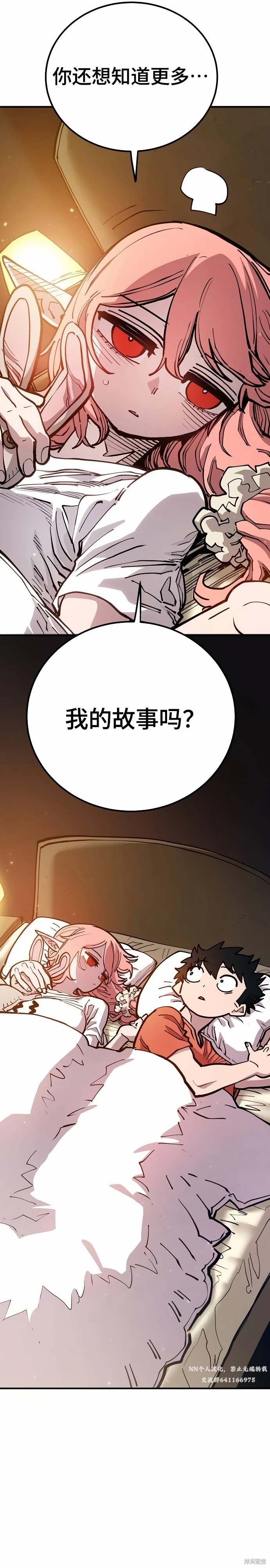 第192话