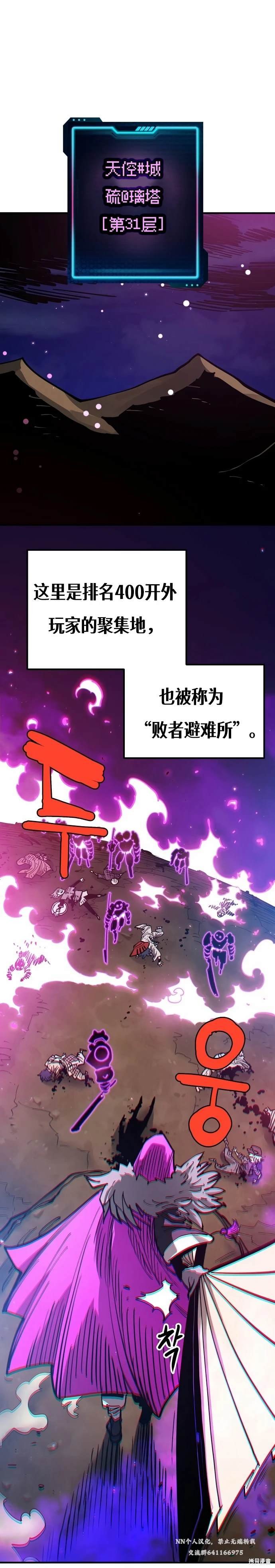第193话