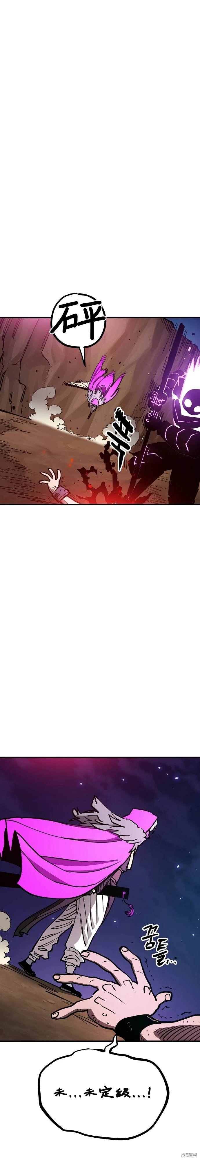 第193话