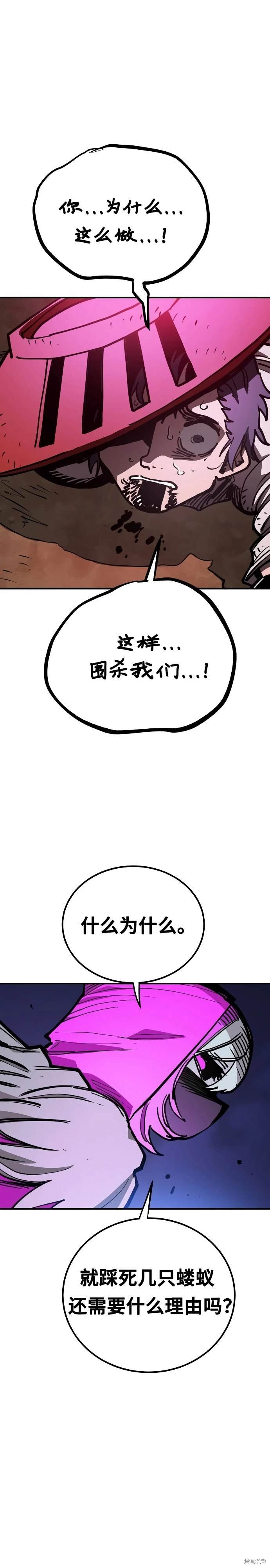 第193话