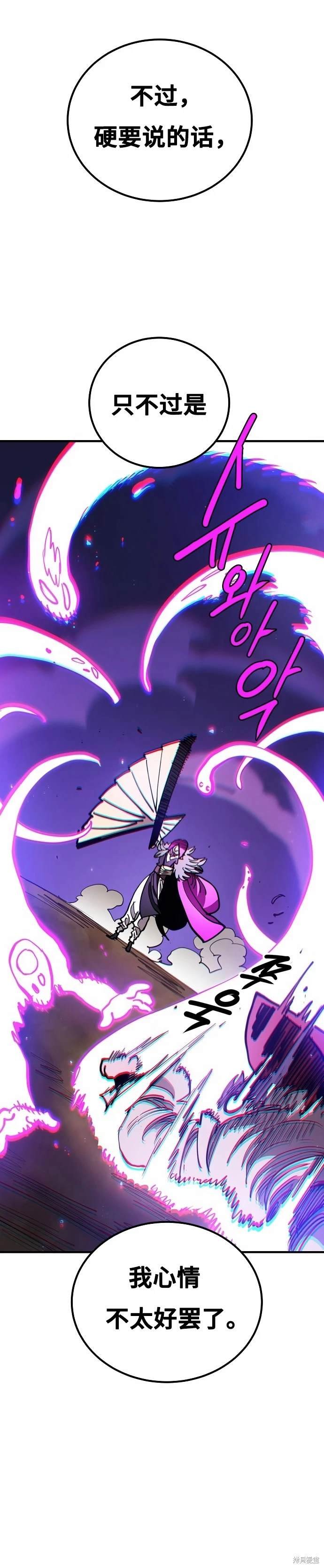 第193话