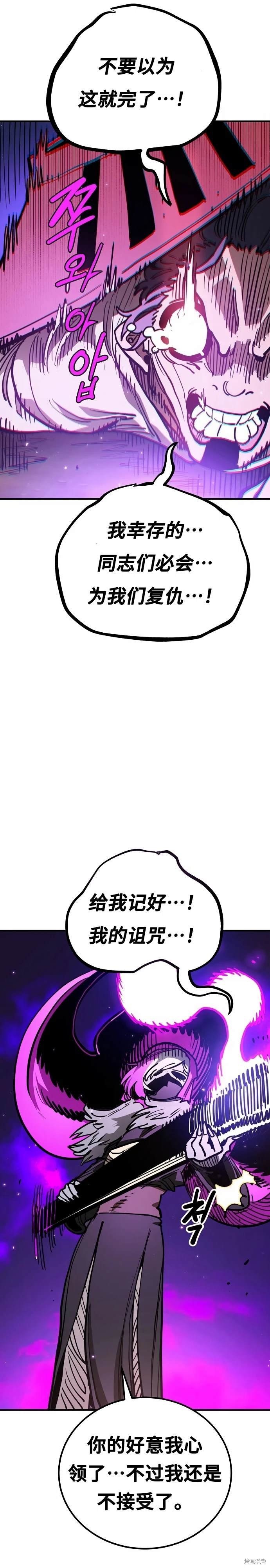 第193话