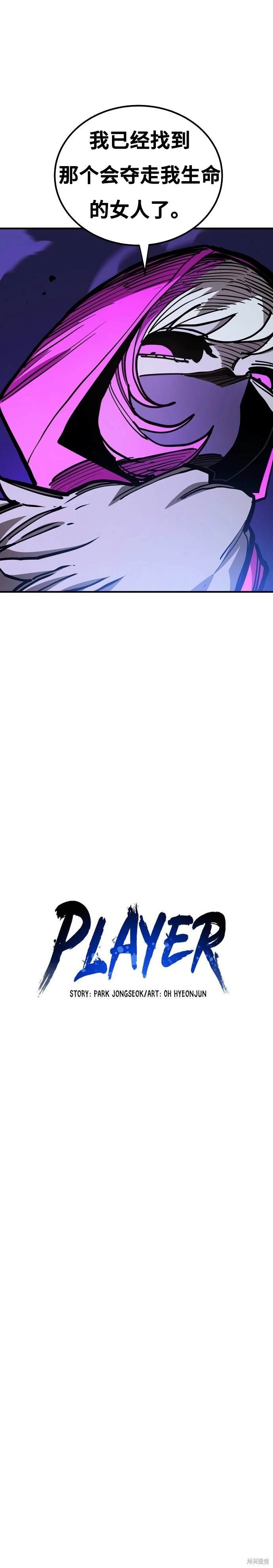 第193话