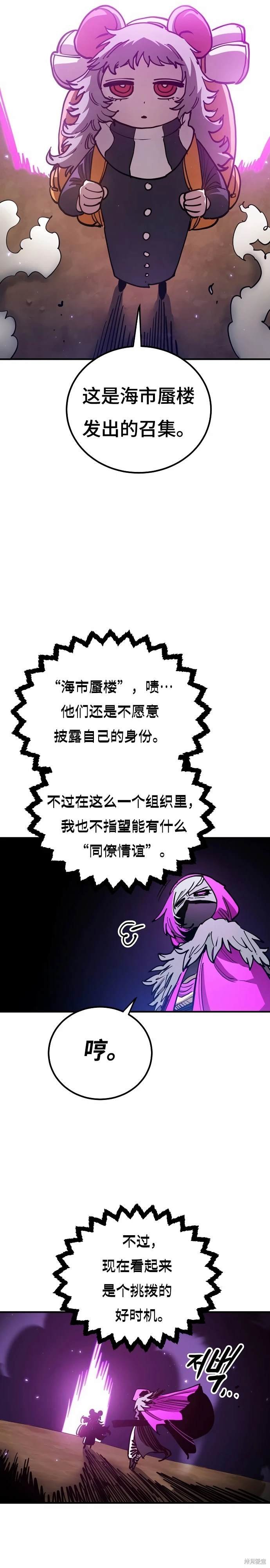 第193话