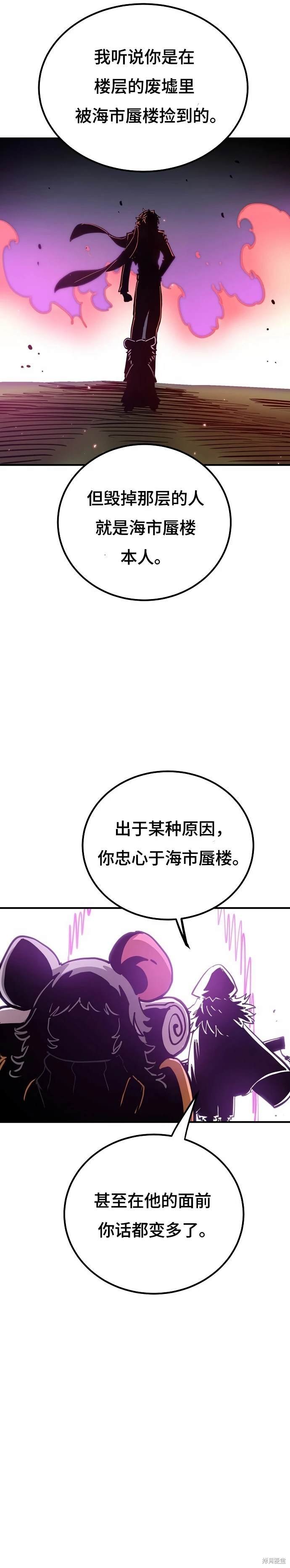 第193话