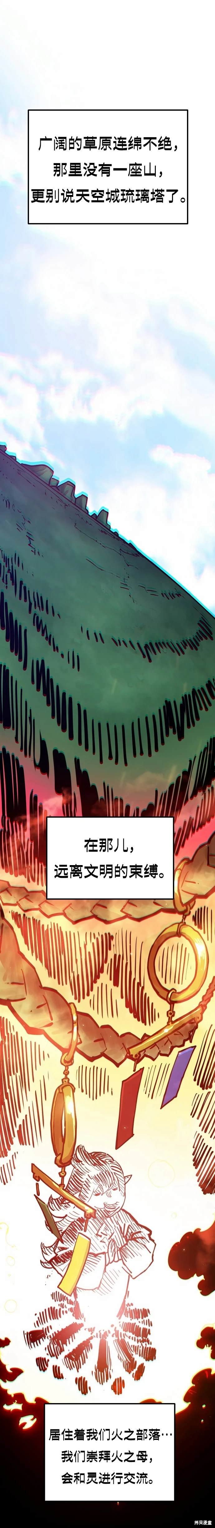 第193话