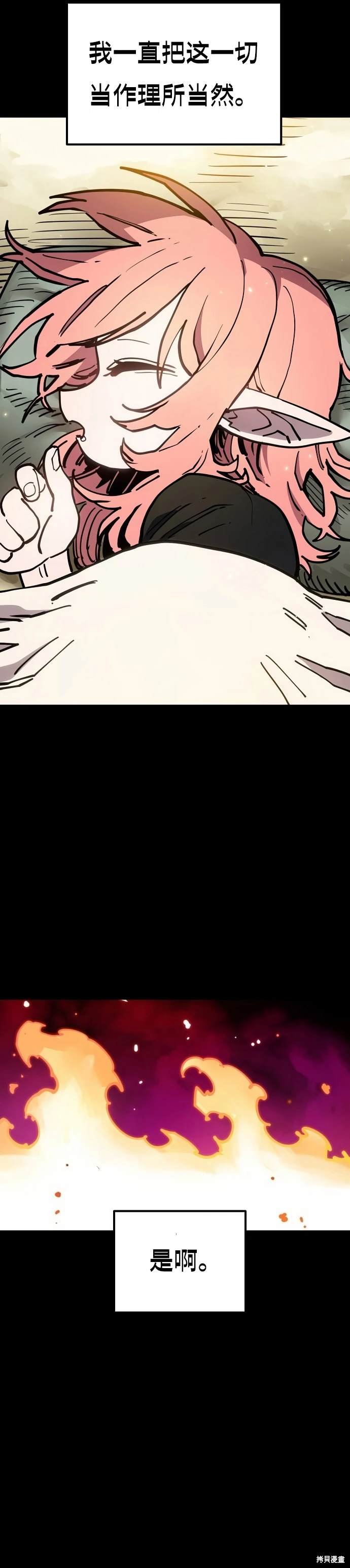 第193话