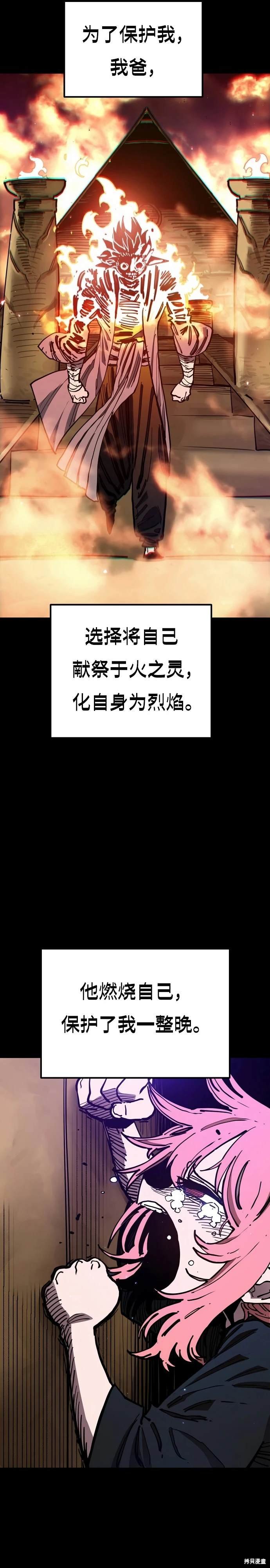 第193话