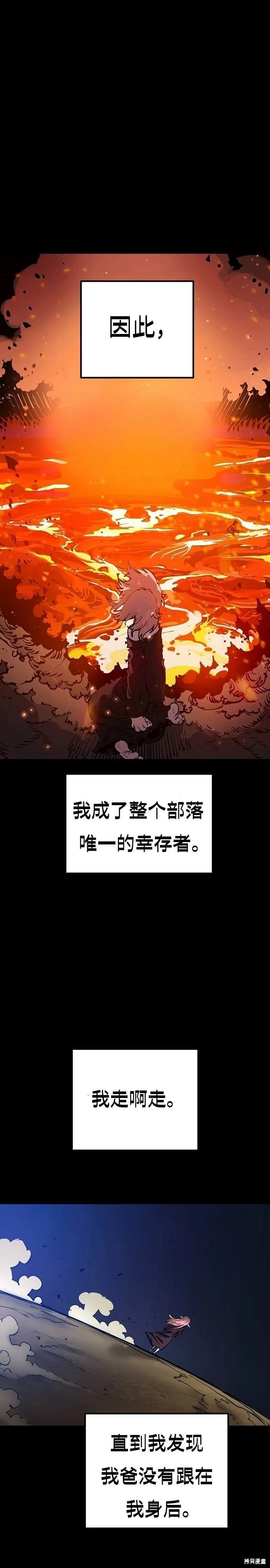 第193话