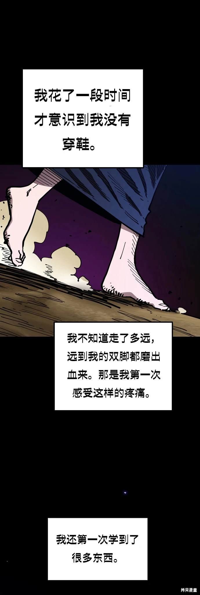 第193话