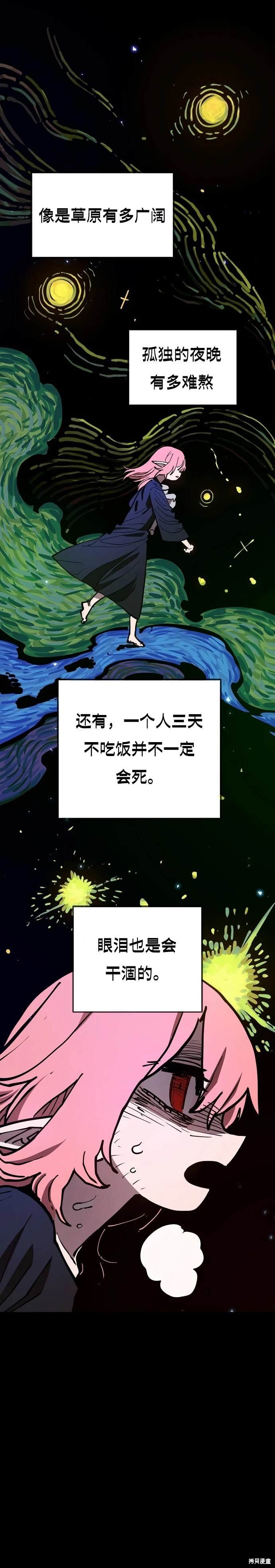 第193话