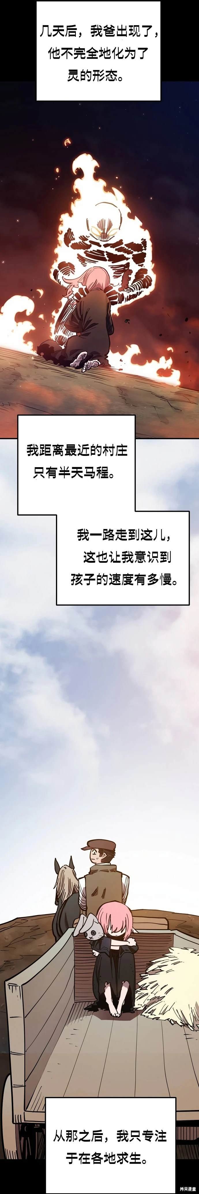 第193话