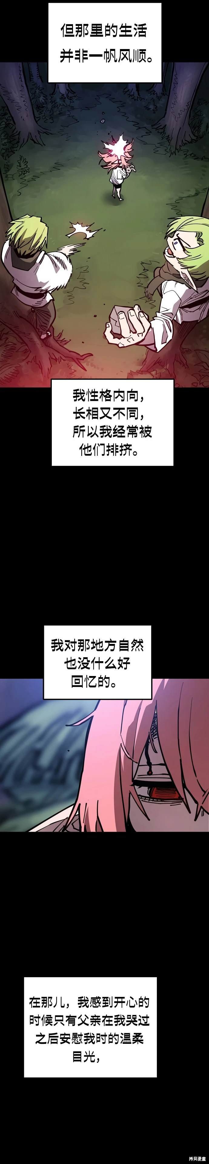 第193话