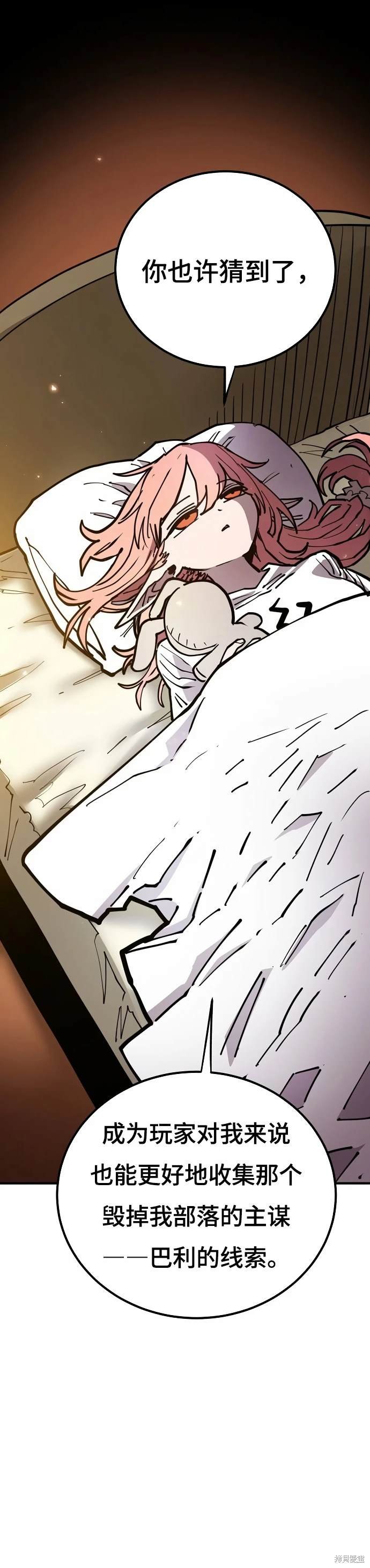 第193话