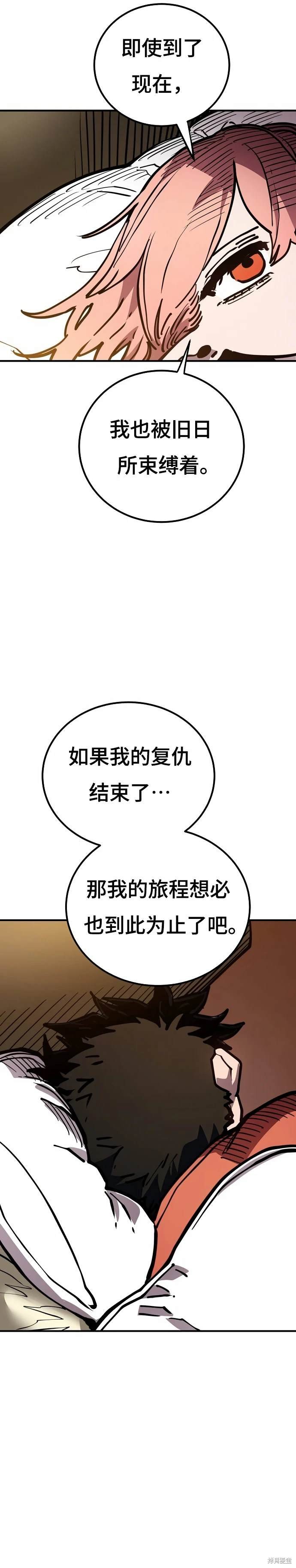 第193话