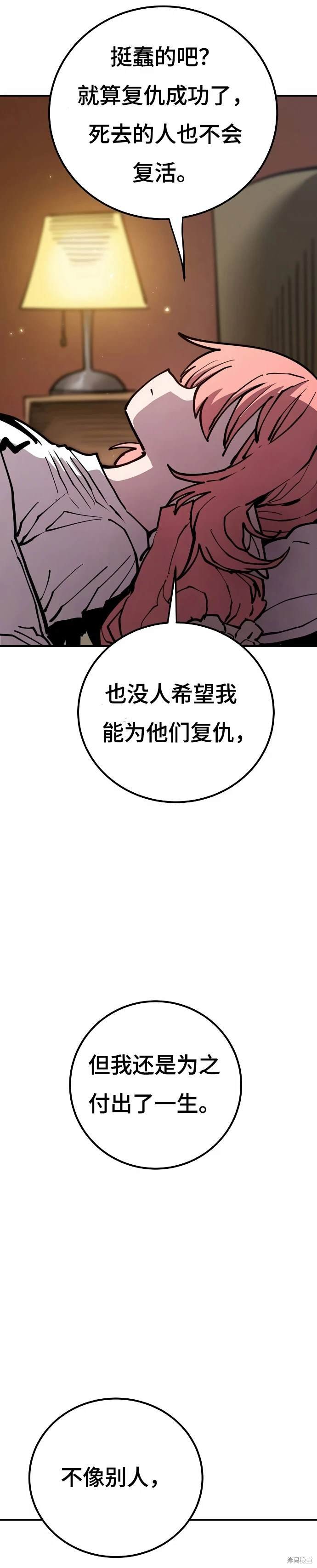第193话