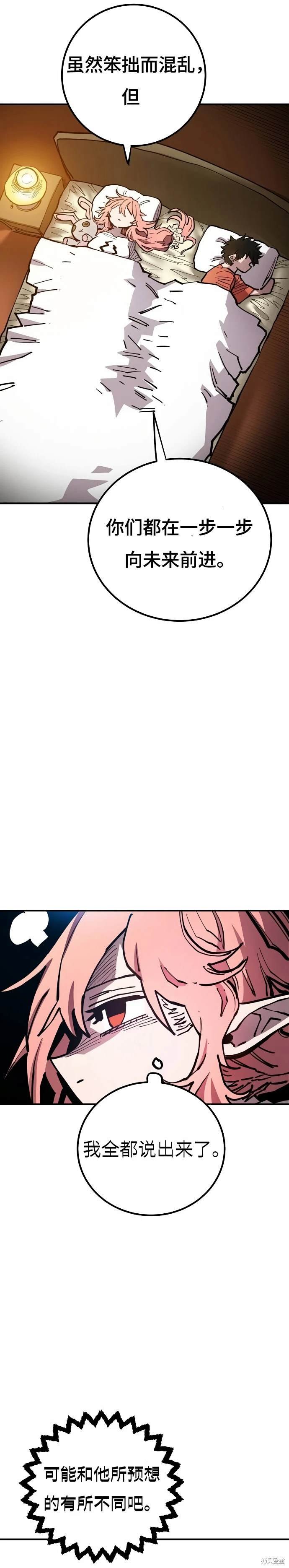 第193话