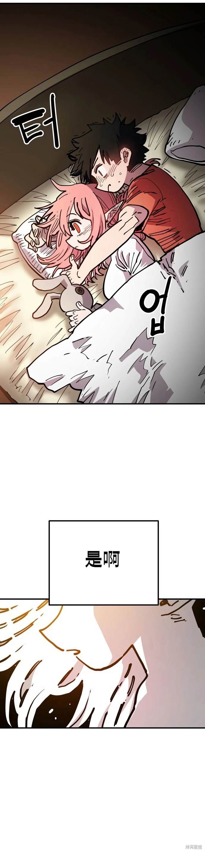 第193话