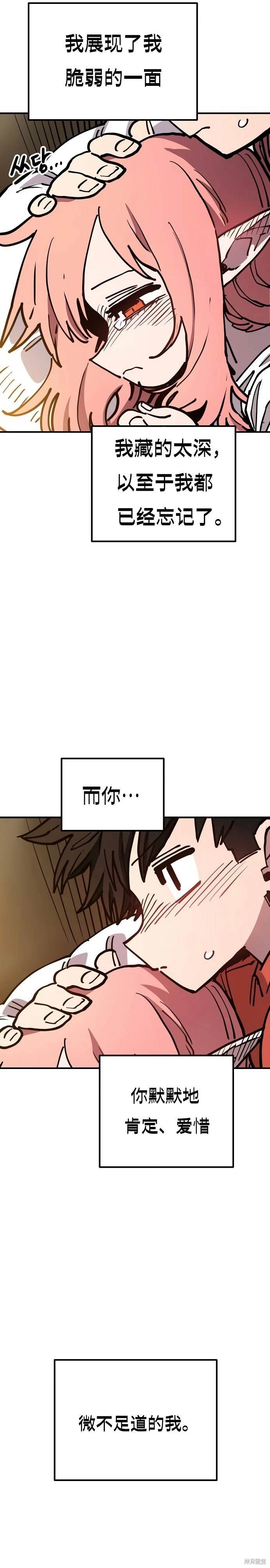 第193话
