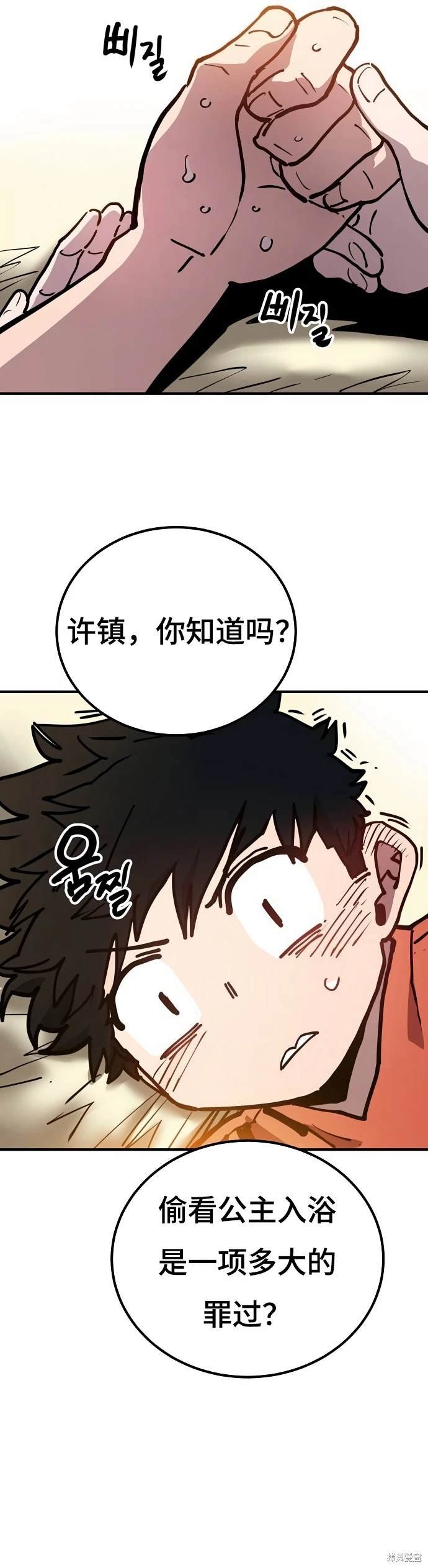 第193话