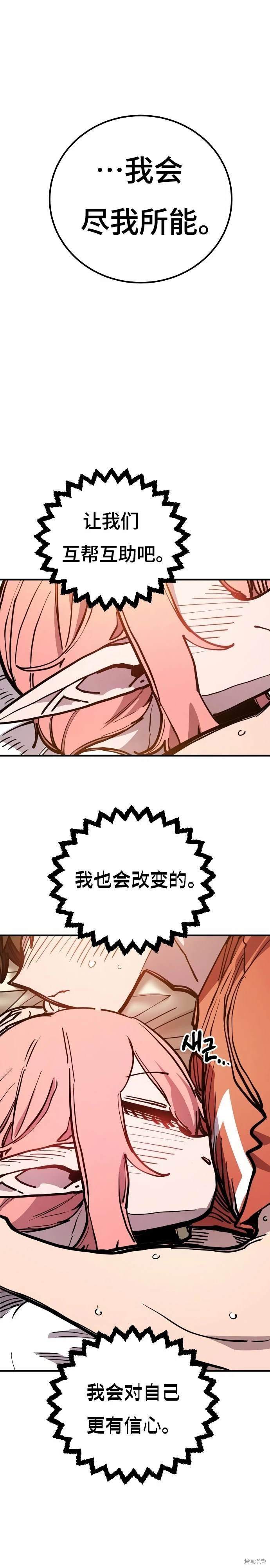 第193话