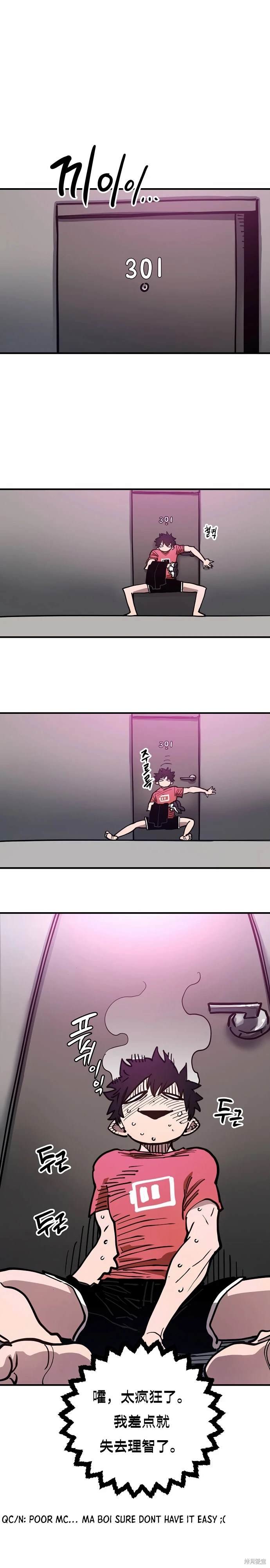 第193话