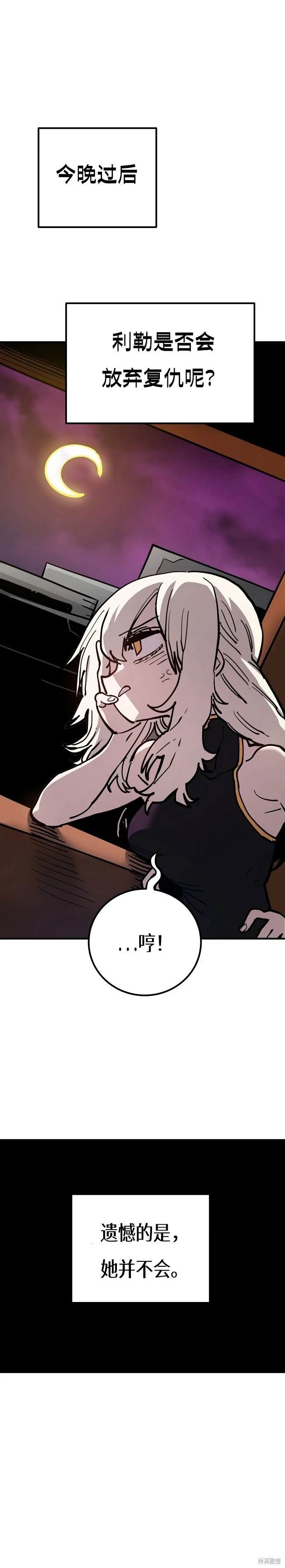 第193话
