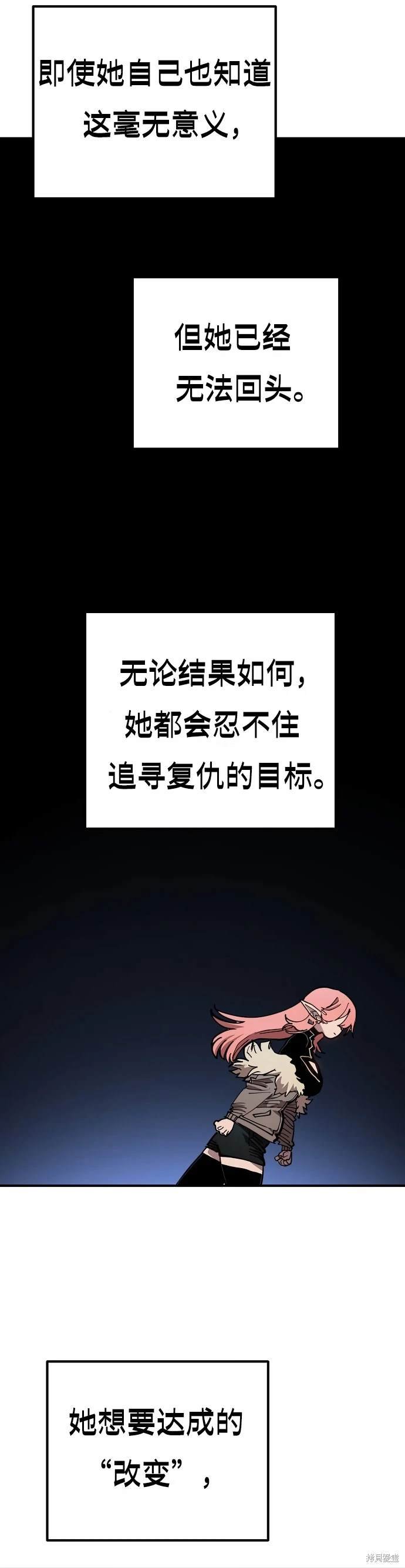 第193话
