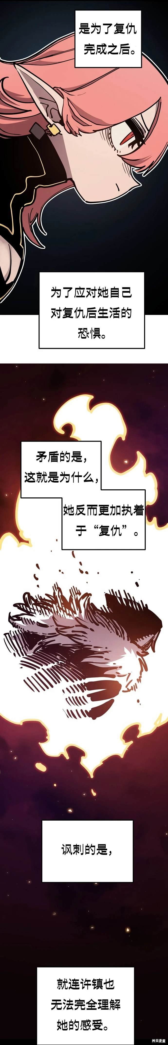 第193话