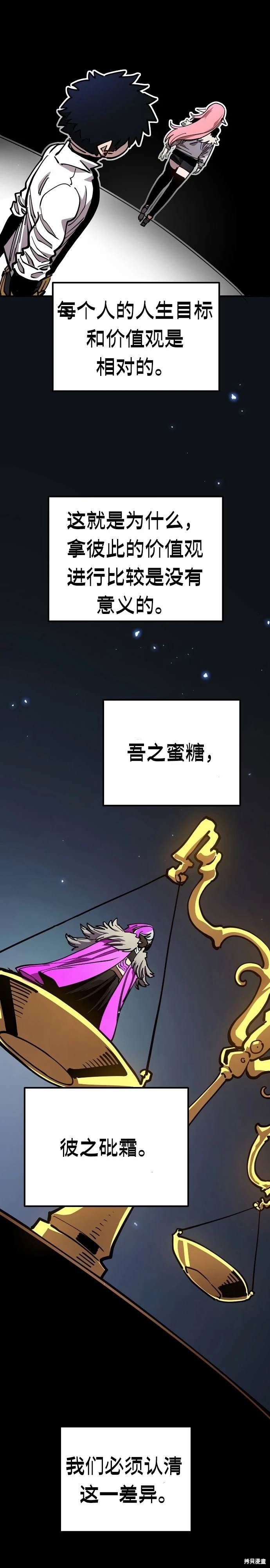 第193话