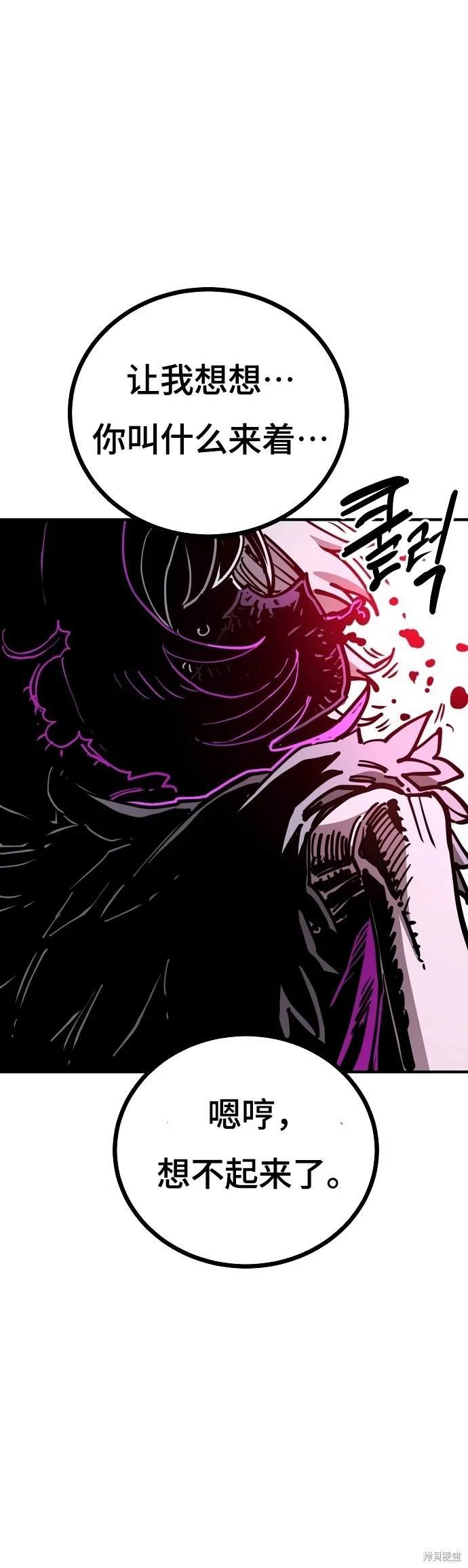第193话